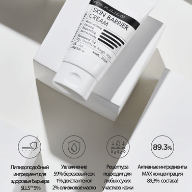 Восстанавливающий крем для ухода за лицом и телом Derma Factory Skin Barrier Cream 150гр