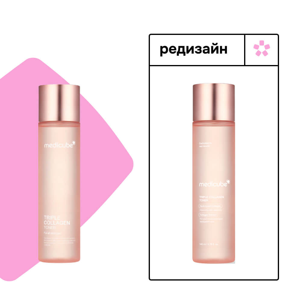 Тонер для упругости кожи с коллагеном Medicube Triple Collagen Toner 140мл