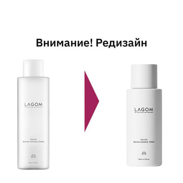 ПРИЕДЕТ 5.11.25 Тонер-эссенция для глубокого увлажнения с аденозином Lagom Cellus Revive Essence Toner 200мл