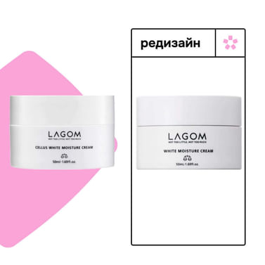 Увлажняющий крем для выравнивания тона Lagom White Moisture Cream 50мл