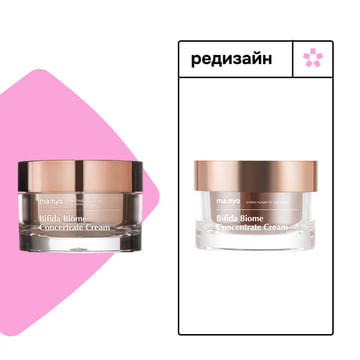 ПРИЕДЕТ 5.11.25 Омолаживающий концентрированный крем с бифидобактериями MANYO FACTORY Bifida Biome Concentrate Cream 50 мл