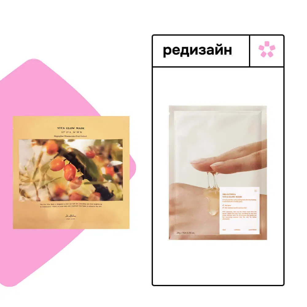 Витаминная тканевая маска для сияния кожи Dr. Althea Vita Glow Mask