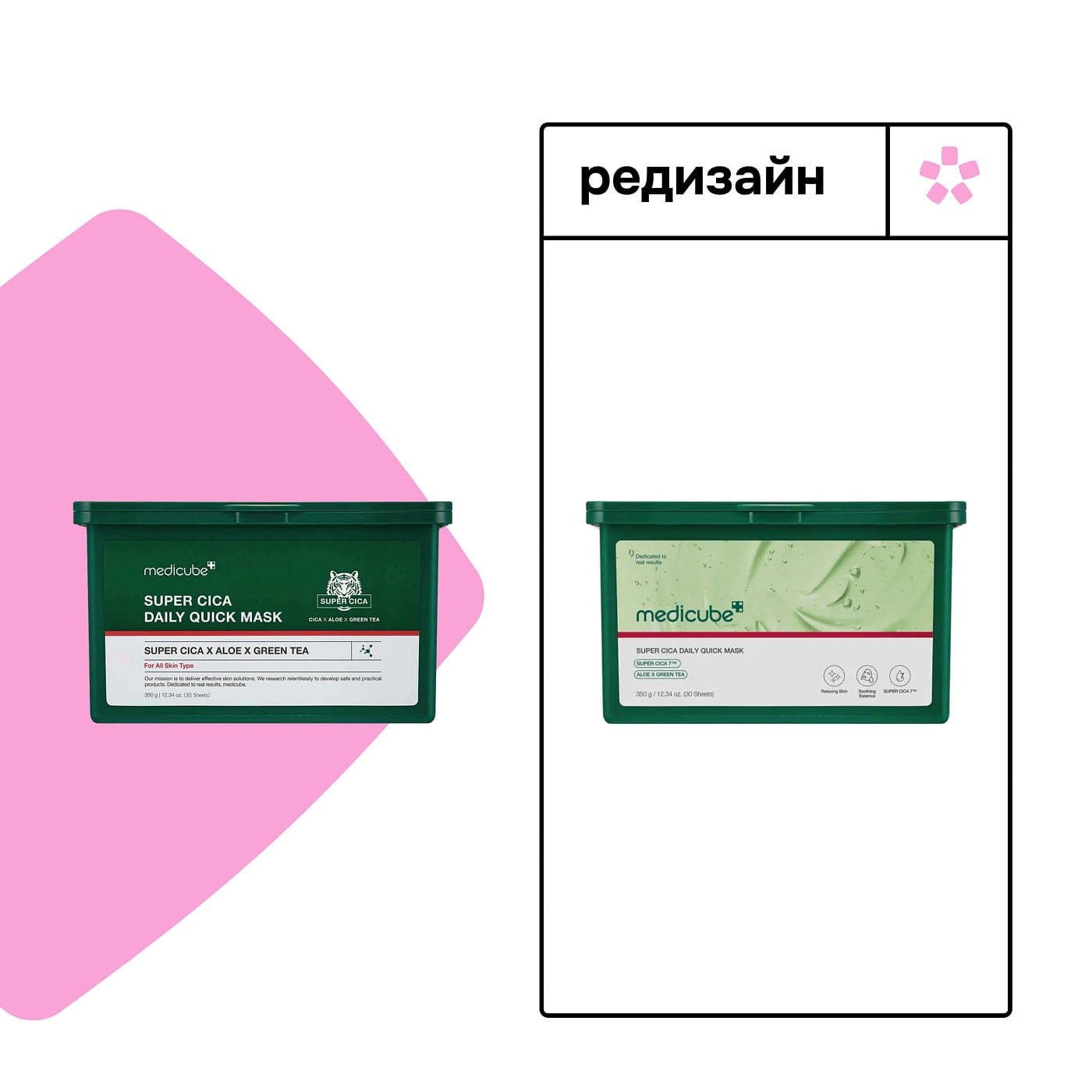 ПРИЕДЕТ ДО 10.04.26 Набор успокаивающих тканевых масок с центеллой Medicube Super Cica Daily Quick Mask 30 шт