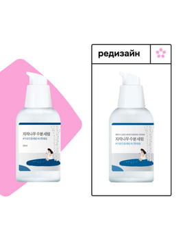 Увлажняющая сыворотка с берёзовым соком Round Lab Birch Juice Moisturizing Serum 50ml Увлажняющая сыворотка с берёзовым соком Round Lab Birch Juice Moisturizing Serum 50ml