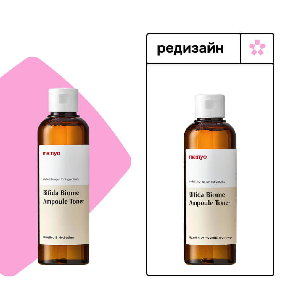 Ампульный укрепляющий тонер с бифидобактериями MANYO Bifida Biome Ampoule Toner 400 мл