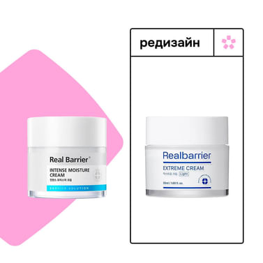 Ламеллярный защитный крем для лица Real Barrier Extreme Cream 50ml