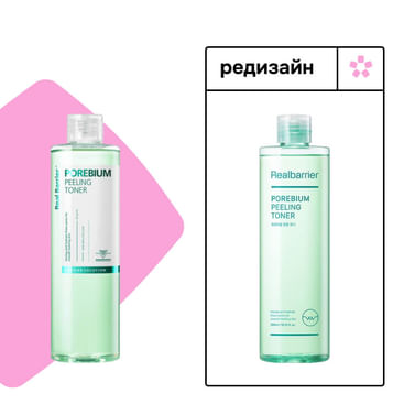 Энзимный пилинг-тоник для борьбы с черными точками Real Barrier Porebium Peeling Toner 305ml
