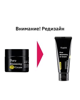 Крем для сужения пор с цинком себорегулирующий Tiam Pore Minimizing Cream 60мл Крем для сужения пор с цинком себорегулирующий Tiam Pore Minimizing Cream 60мл
