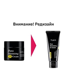 Крем для сужения пор с цинком себорегулирующий Tiam Pore Minimizing Cream 60мл