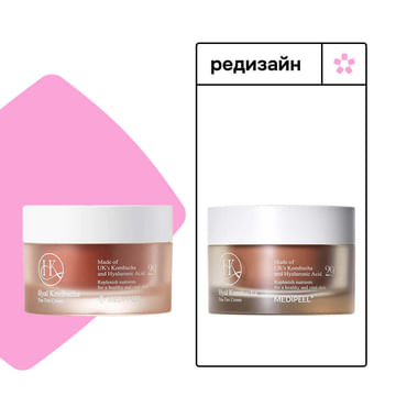 ПРИЕДЕТ 5-6.11 Двойной крем комбучей и церамидами MEDIPEEL Hyal Kombucha Tea-Tox Cream 50ml