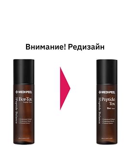 Лифтинг-тоник MEDIPEEL Bor-Tox Peptide Toner 180ml Лифтинг-тоник MEDIPEEL Bor-Tox Peptide Toner 180ml