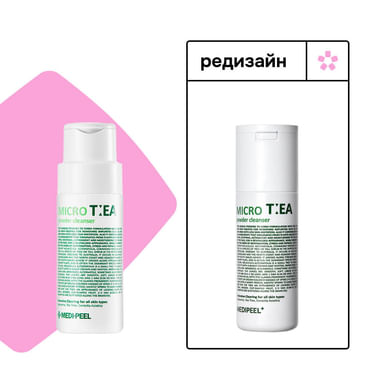Глубоко очищающая энзимная пудра с чайным деревом MEDIPEEL Micro Tea Powder Cleanser 70 г