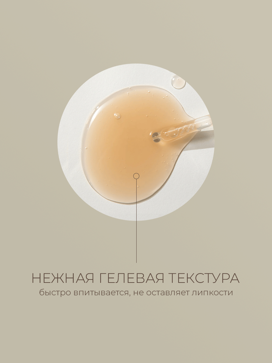 Увлажняющая и успокаивающая сыворотка для лица KAINE Kombu Barrier Ampoule 30 мл