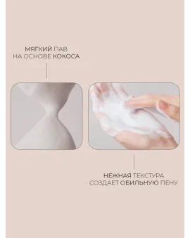 Слабокислотная очищающая пенка с постбиотиками UIQ Biome Barrier Cleansing Foam 120 мл