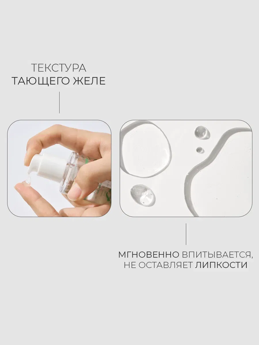 Противовоспалительная мультиэссенция с постбиотиками для сияния UIQ Biome Remedy Essence 30 мл