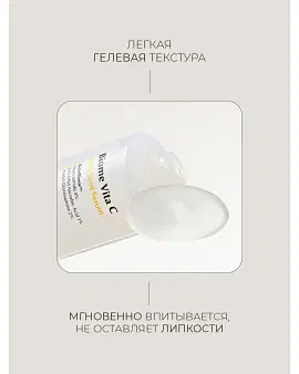 Сыворотка с Витамином С против пигментных пятен UIQ Biome Vita C Dark Spot Serum 30 мл