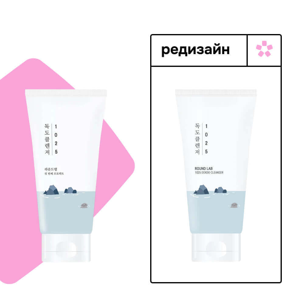 Мягкая пенка для умывания с морской водой Round Lab 1025 Dokdo Cleanser 150ml
