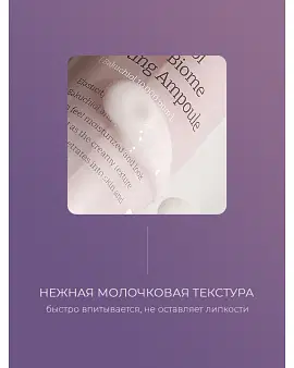 Лифтинг-сыворотка с бакучиолом Vely Vely Bakuchiol Super Biome Lifting Ampoule 100 мл Лифтинг-сыворотка с бакучиолом Vely Vely Bakuchiol Super Biome Lifting Ampoule 100 мл