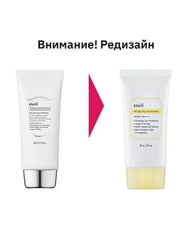 Лёгкий солнцезащитный крем Dear Klairs All-day Airy Sunscreen SPF50 50мл Лёгкий солнцезащитный крем Dear Klairs All-day Airy Sunscreen SPF50 50мл