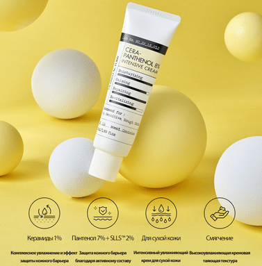 Крем интенсивный увлажняющий Derma Factory Cera-pantenol 8 intensive cream 50мл