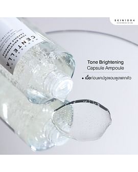 Ампула для лица с центеллой SKIN1004 Madagascar centella tone brightening capsule ampoule 100мл Ампула для лица с центеллой SKIN1004 Madagascar centella tone brightening capsule ampoule 100мл