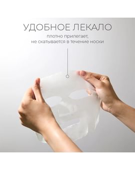 Восстанавливающая тканевая маска с экстрактом полыни и центеллы Vely Vely Cica X Artemisia Repair Mask Восстанавливающая тканевая маска с экстрактом полыни и центеллы Vely Vely Cica X Artemisia Repair Mask