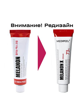 Осветляющий крем против пигментации MEDIPEEL Melanon X Cream 30мл Осветляющий крем против пигментации MEDIPEEL Melanon X Cream 30мл
