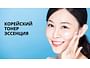 Корейский тонер-эссенция: секрет красивой и здоровой кожи