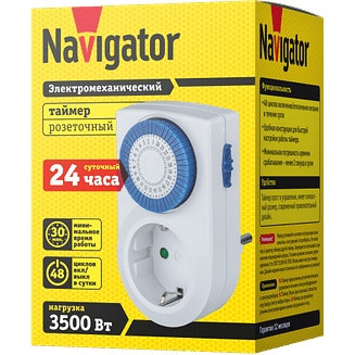 Таймер NTR-A-S01-WH розеточный электромеханический Navigator 61557