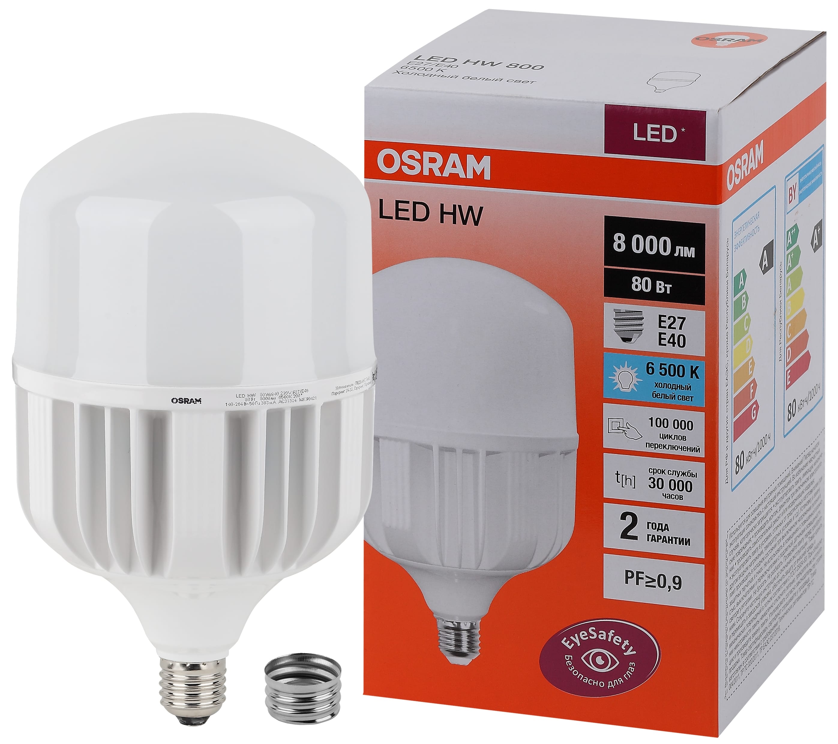 Лампа ЛЕД E27/E40 80Вт LED HW 80W/865 OSRAM 576957