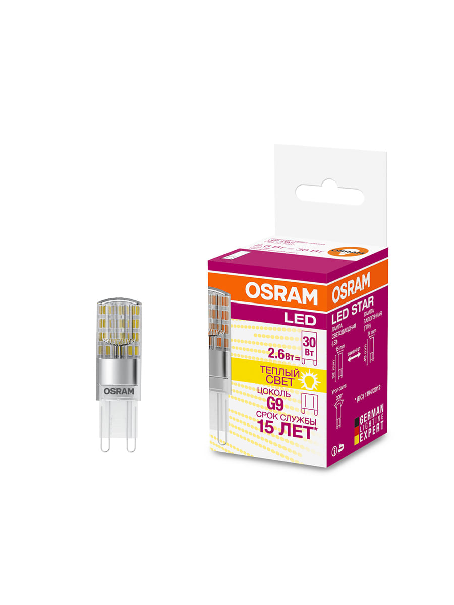Лампа LED G9 2.6Вт 3000K матовая OSRAM 4058075056688