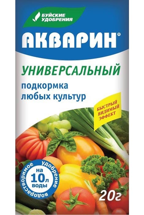 Водорастворимое удобрение "АКВАРИН УНИВЕРСАЛЬНЫЙ" 20г Буйские удобрения