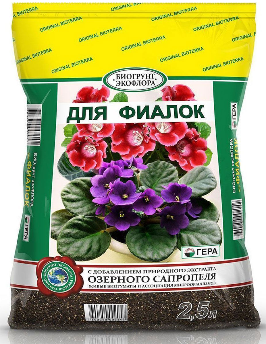 БиоГрунт Для Фиалок 2,5л ГЕРА 2142