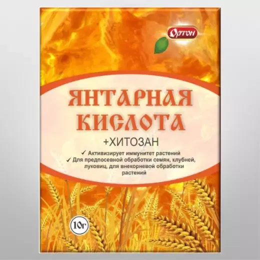 Янтарная кислота 10гр