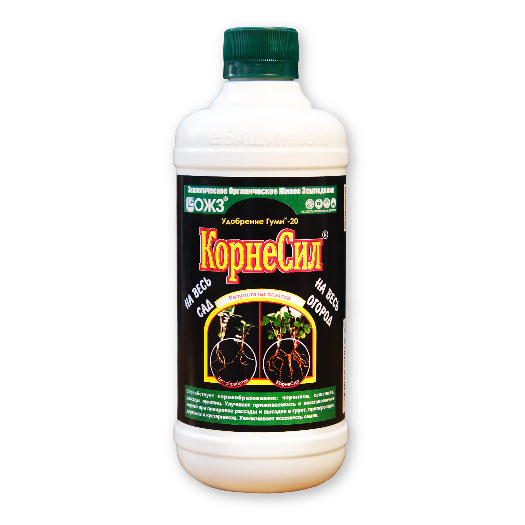 ГУМИ-20 Корнесил 0,5л ОЖЗ Кузнецова