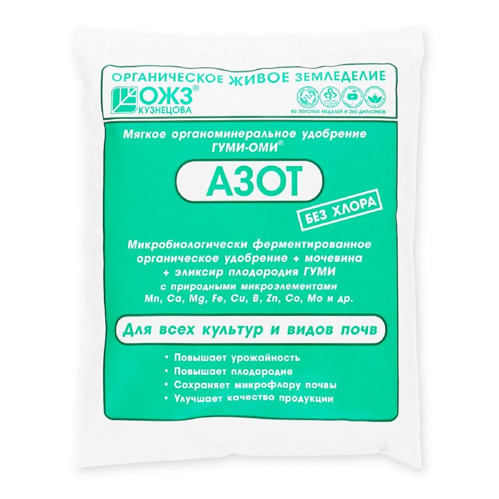 Гуми-ОМИ АЗОТ "Мочевина" 0,5кг ОЖЗ Кузнецова