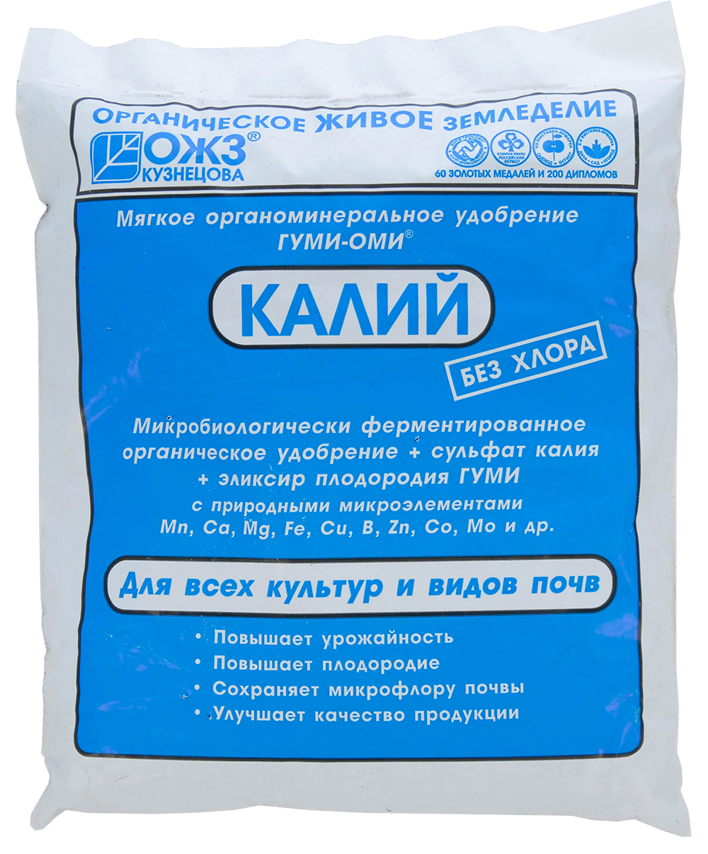 Гуми-ОМИ Калий "Сульфат калия" 0,5кг ОЖЗ Кузнецова