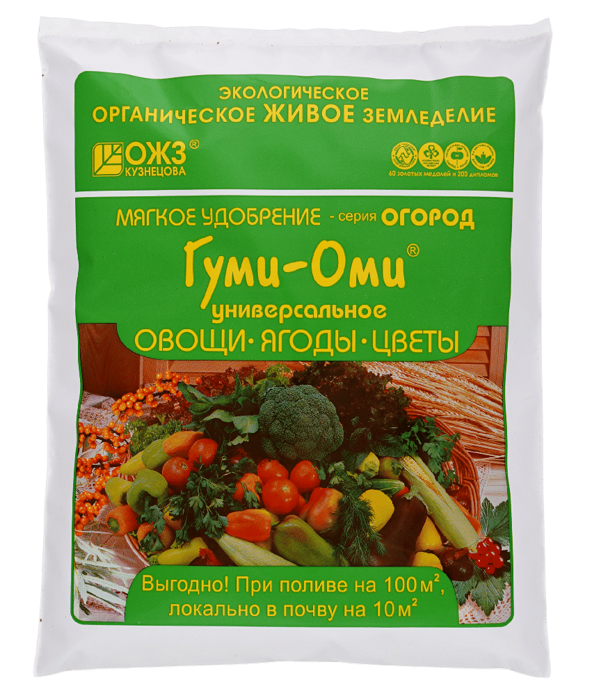 Гуми-ОМИ Универсал - Овощи, ягоды, цветы 0,7кг ОЖЗ Кузнецова