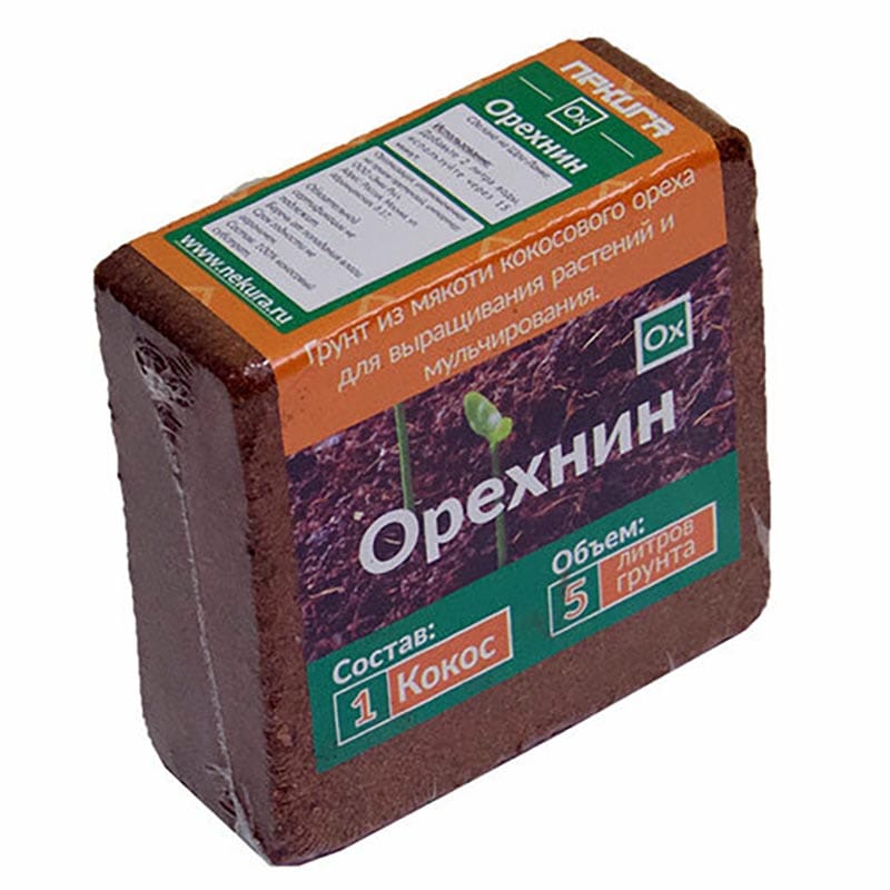Универсальный грунт из мякоти кокосового ореха ОРЕХНИН-1, брикет 0,3кг на 4л грунта ОРЕХНИН
