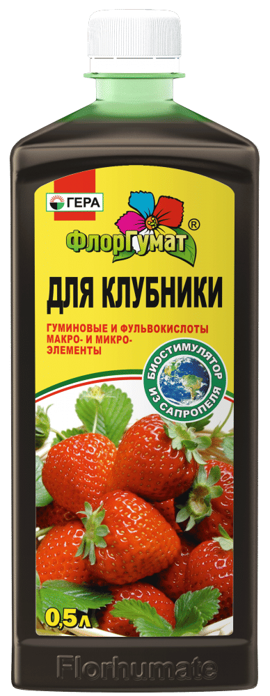 ФлорГумат "Для клубники" 500 мл ГЕРА