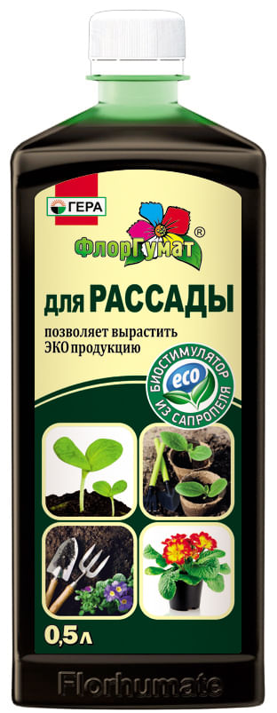 ФлорГумат "Для рассады" 500 мл ГЕРА