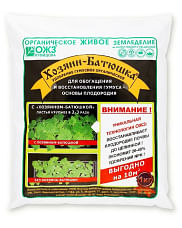 Удобрение гумусное органическое "Хозяин-Батюшка" (порошок) 1кг ОЖЗ Кузнецова