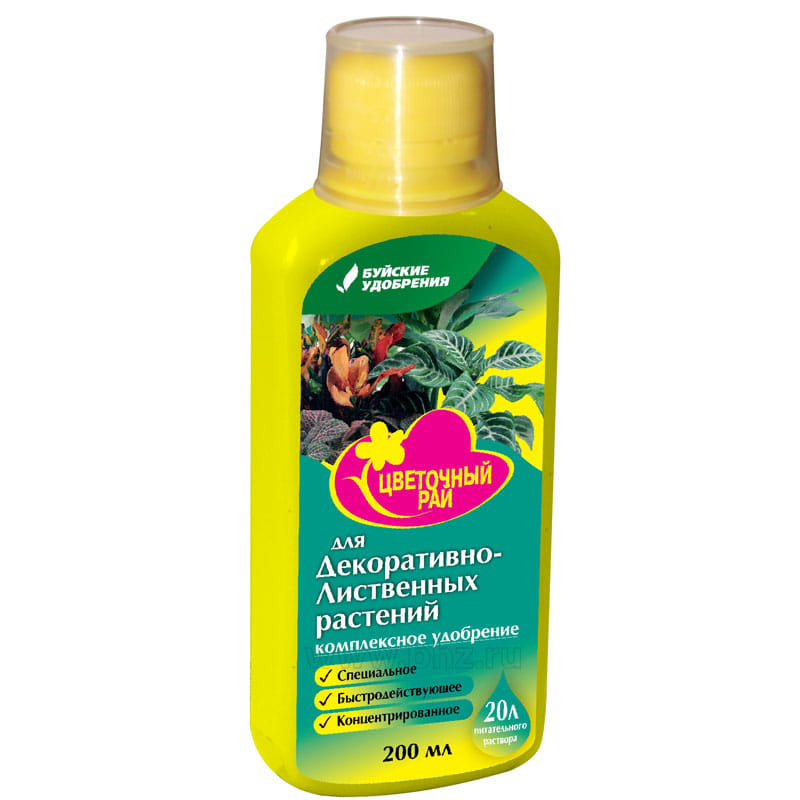 Комплексное удобрение ЦВЕТОЧНЫЙ РАЙ для ДЕКОРАТИВНО-ЛИСТВЕННЫХ комнатных и садовых растений 0,2л Буйские удобрения