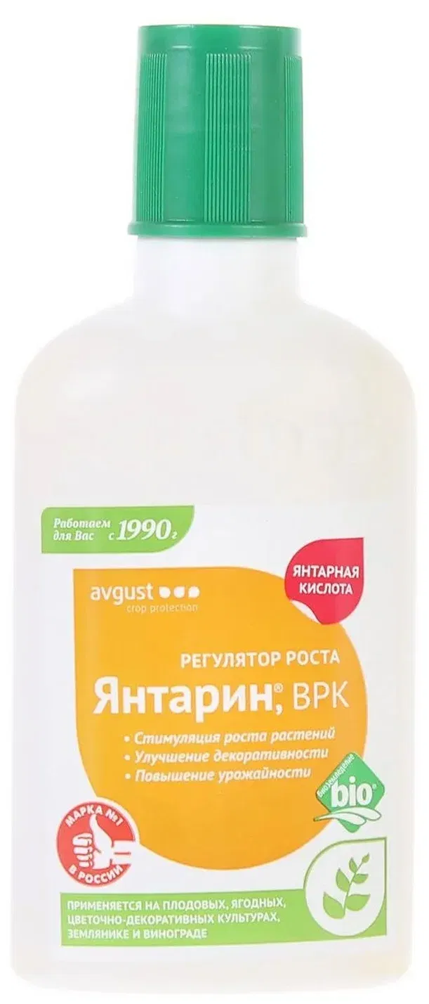 Регулятор роста "Янтарин" флакон 100 мл аvgust