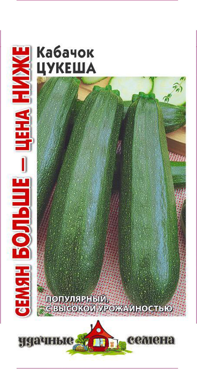 Кабачок Цукеша 3,0г Гавриш