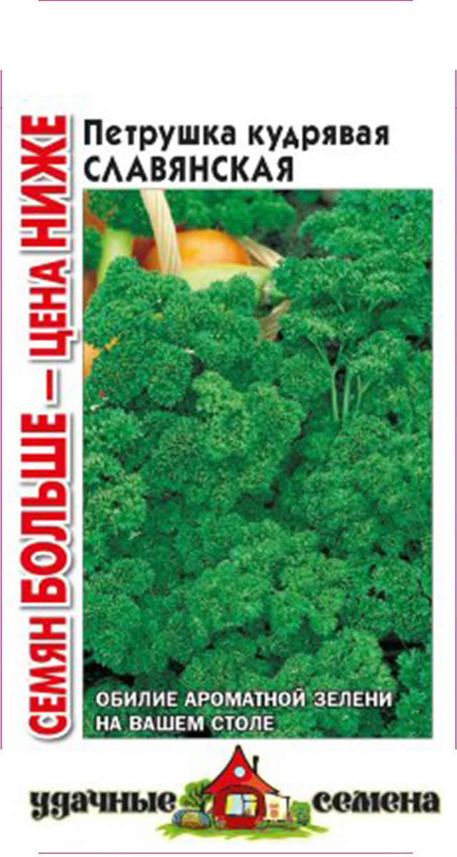 Петрушка кудрявая Славянская 4,0г Гавриш