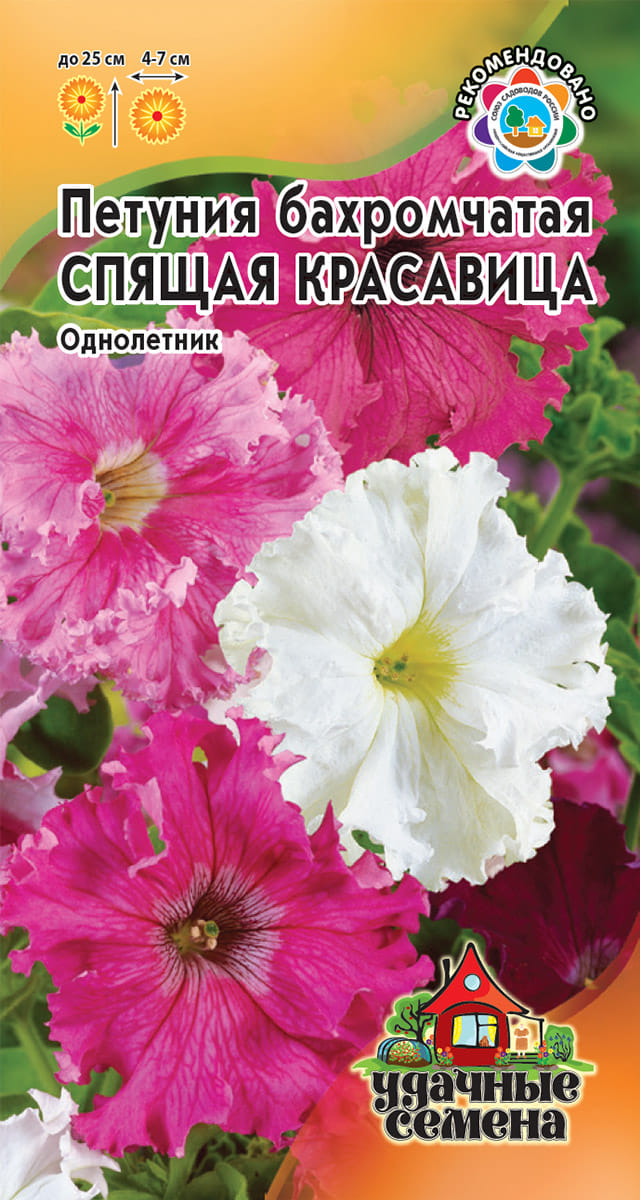Петуния Спящая красавица бахр. 5 шт. гранул. проб. Гавриш
