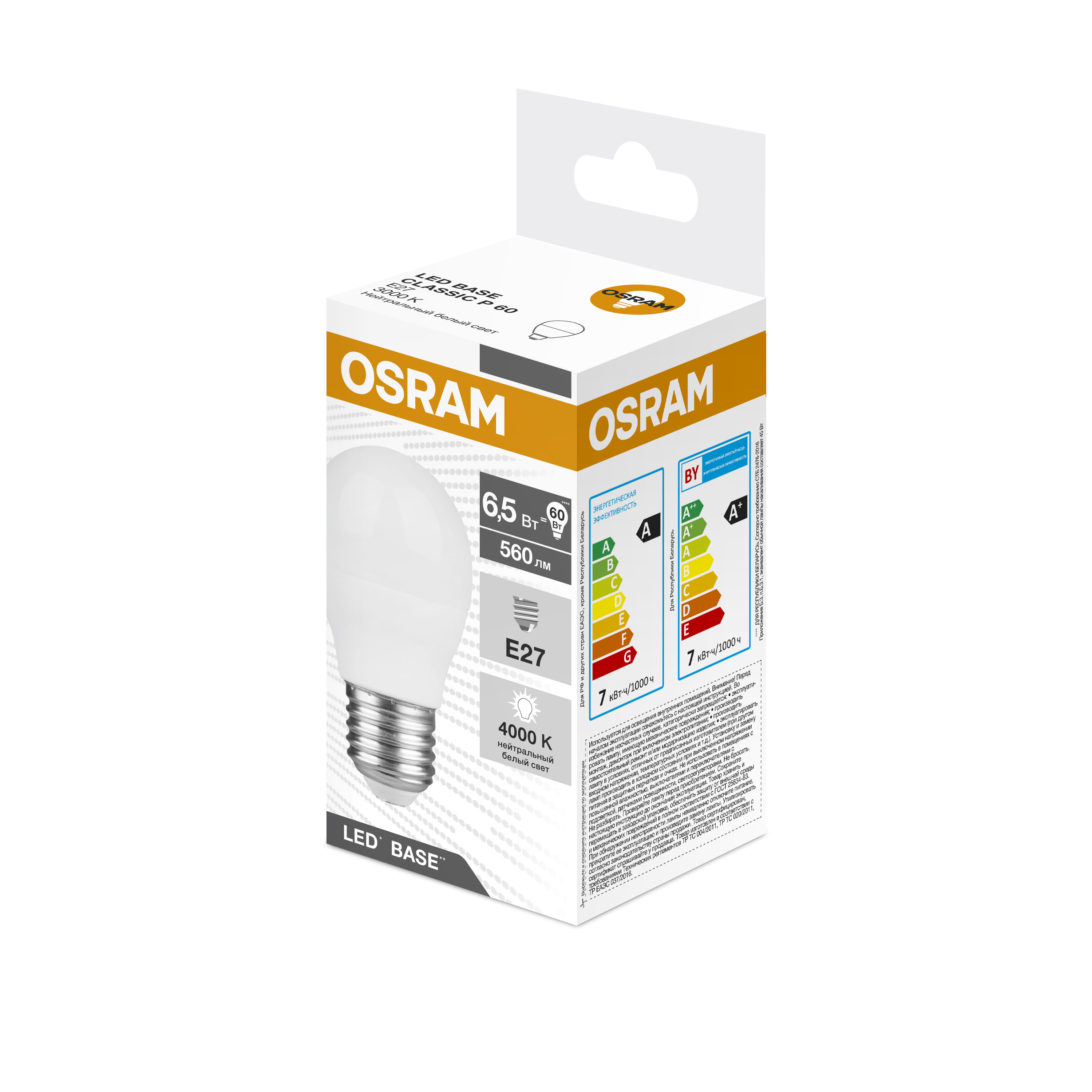 Лампа светодиодная LBE CLР60 6,5W/840 230V E27 OSRAM 670952