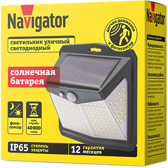 Садовый светильник на солнечной батарее с датчиком движения NSL-17 Navigator 93224