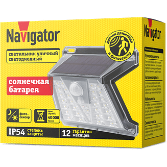 Садовый светильник на солнечной батарее с датчиком движения NSL-18 Navigator 93225